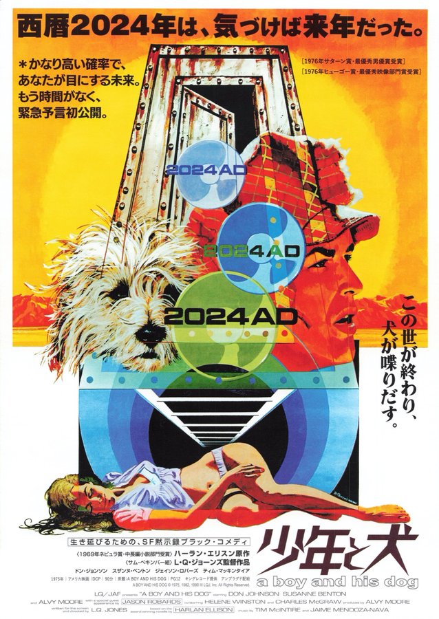 A BOY AND HIS DOG (1975) original Japanese theatrical chirashi flyer