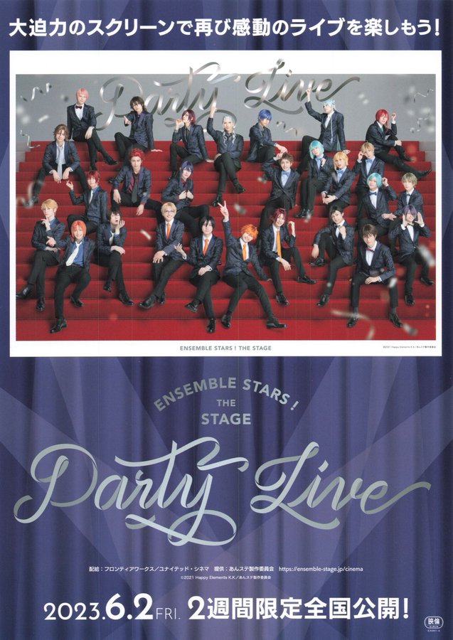ENSEMBLE STARS！ THE STAGE Party Live (2023) original Japanese theatrical chirashi flyer