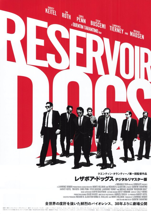 Reservoir Dogs (1992) original Japanese theatrical chirashi flyer