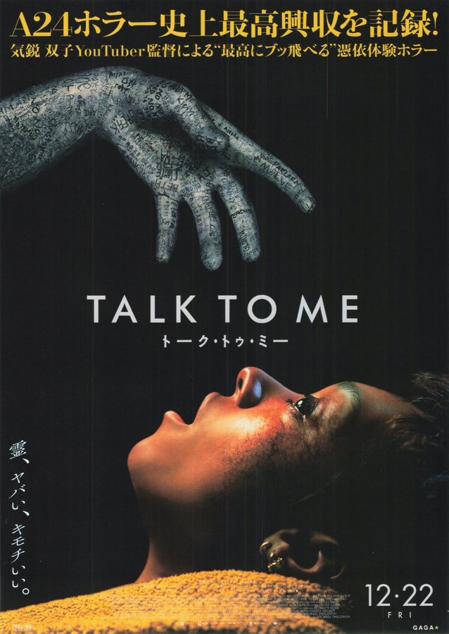 Talk to Me (2022) original Japanese theatrical chirashi flyer