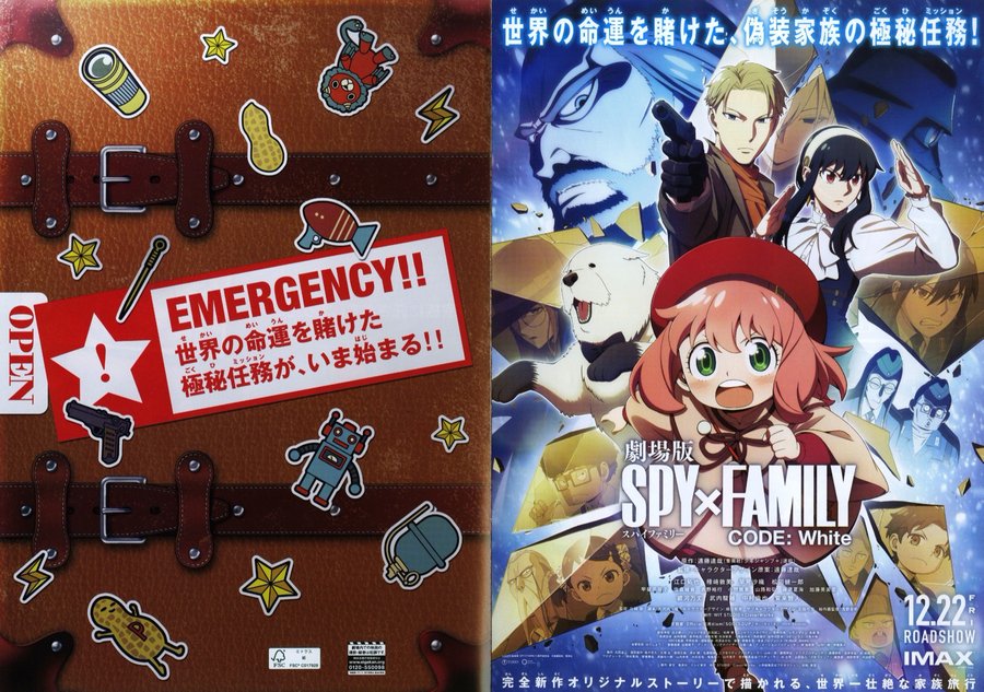 Spy x Family Code: White (2023) original Japanese theatrical chirashi flyer