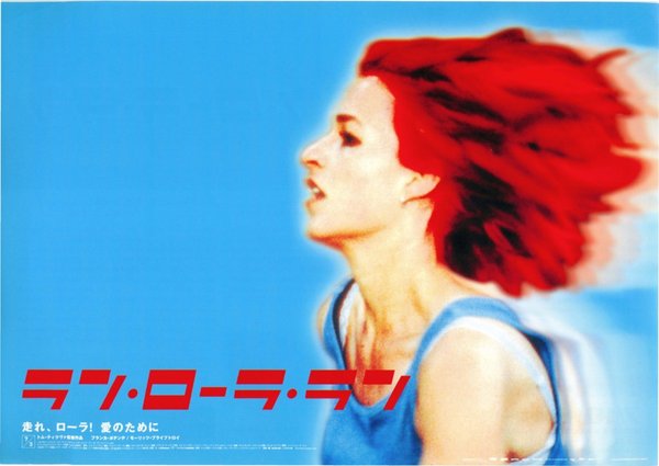 Lola rennt (1998) original Japanese theatrical chirashi flyer