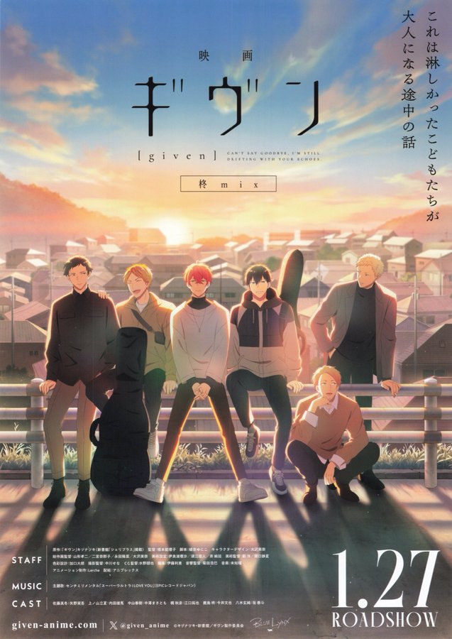 Given: The Movie -Hiragi Mix- (2024) original Japanese theatrical chirashi flyer
