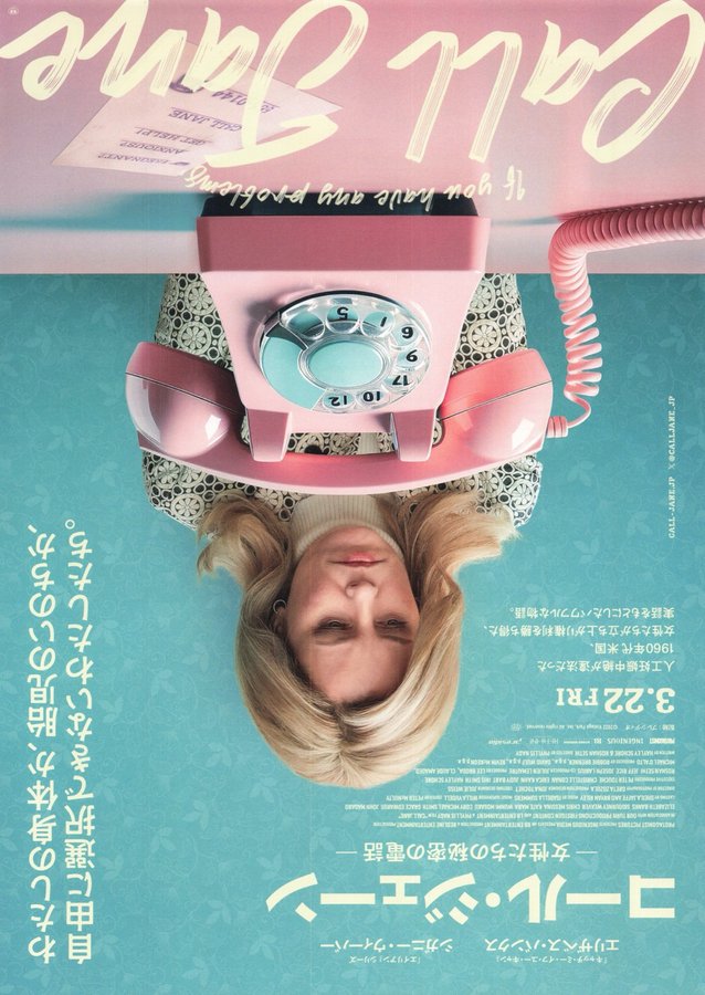 Call Jane (2022) original Japanese theatrical chirashi flyer