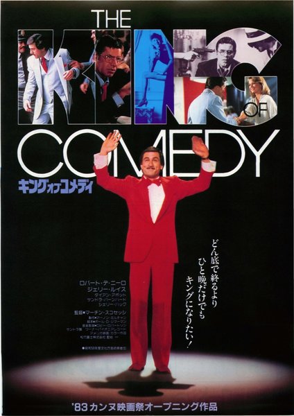 THE KING OF COMEDY (1983) original Japanese theatrical chirashi flyer
