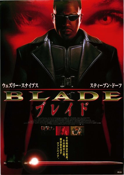Blade (1998) original Japanese theatrical chirashi flyer