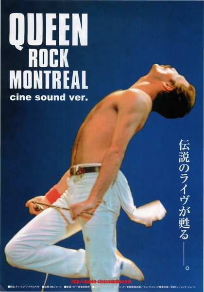 QUEEN ROCK MONTREAL cine sound ver. (2009) original Japanese theatrical chirashi flyer