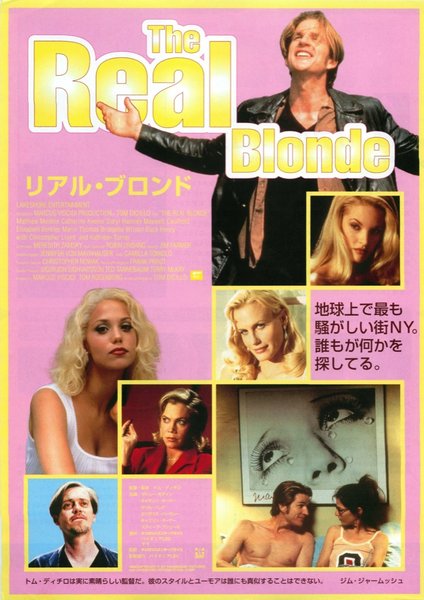 THE REAL BLONDE (1997) original Japanese theatrical chirashi flyer
