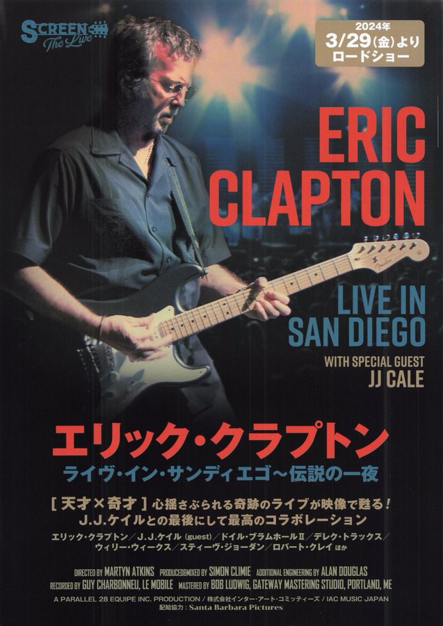 ERIC CLAPTON LIVE IN SAN DIEGO (2016) original Japanese theatrical chirashi flyer