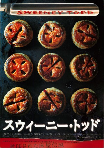 SWEENEY TODD (1997) original Japanese theatrical chirashi flyer