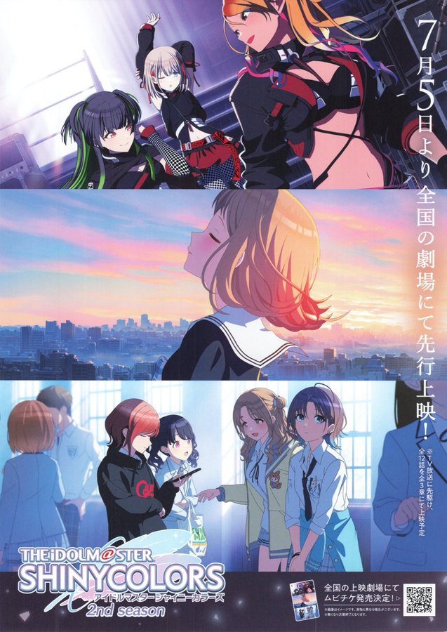 THEiDOLM@STER SHINYCOLORS　2nd season (2024) original Japanese theatrical chirashi flyer