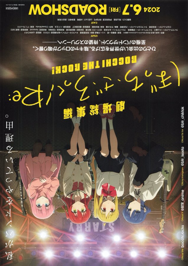 Bocchi the Rock! Recap Part 1 (2024) original Japanese theatrical chirashi flyer