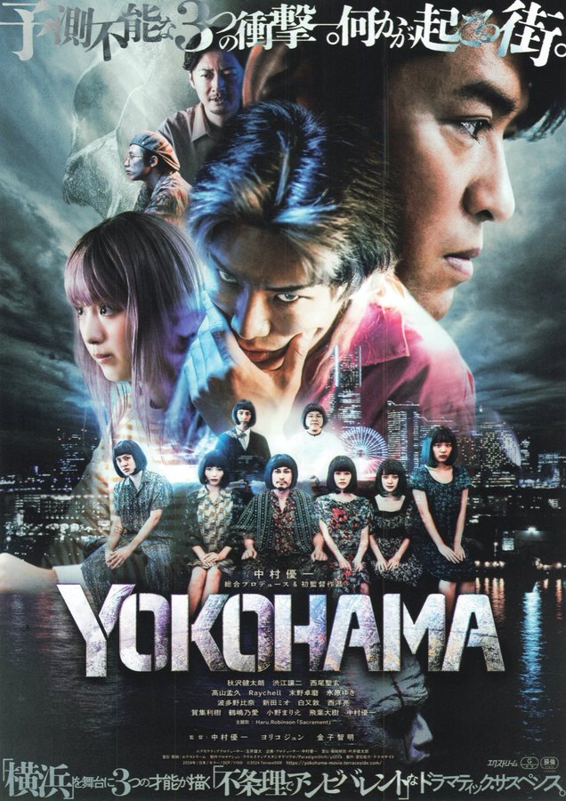 YOKOHAMA (2024) original Japanese theatrical chirashi flyer