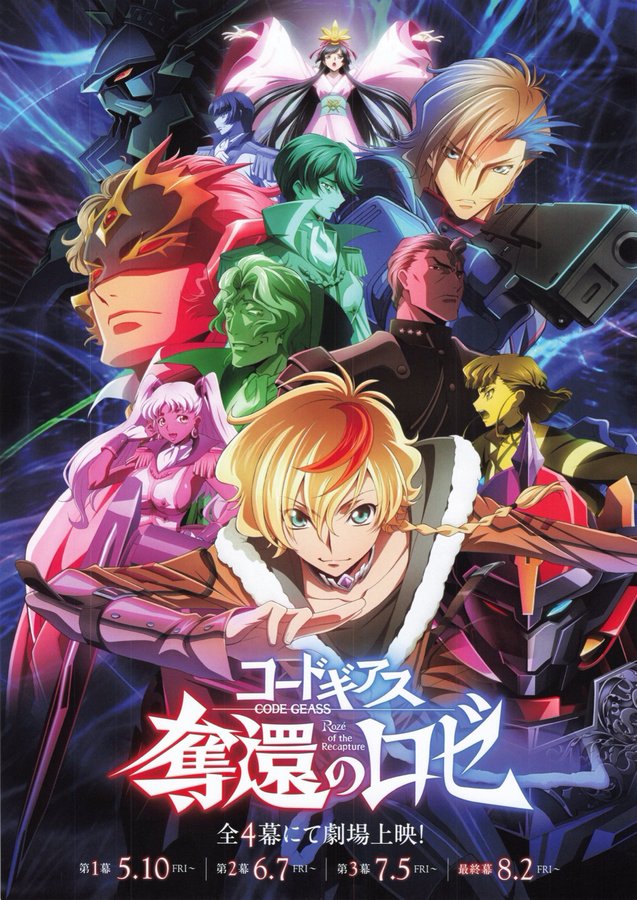 Code Geass: Rozé of the Recapture (2024) original Japanese theatrical chirashi flyer