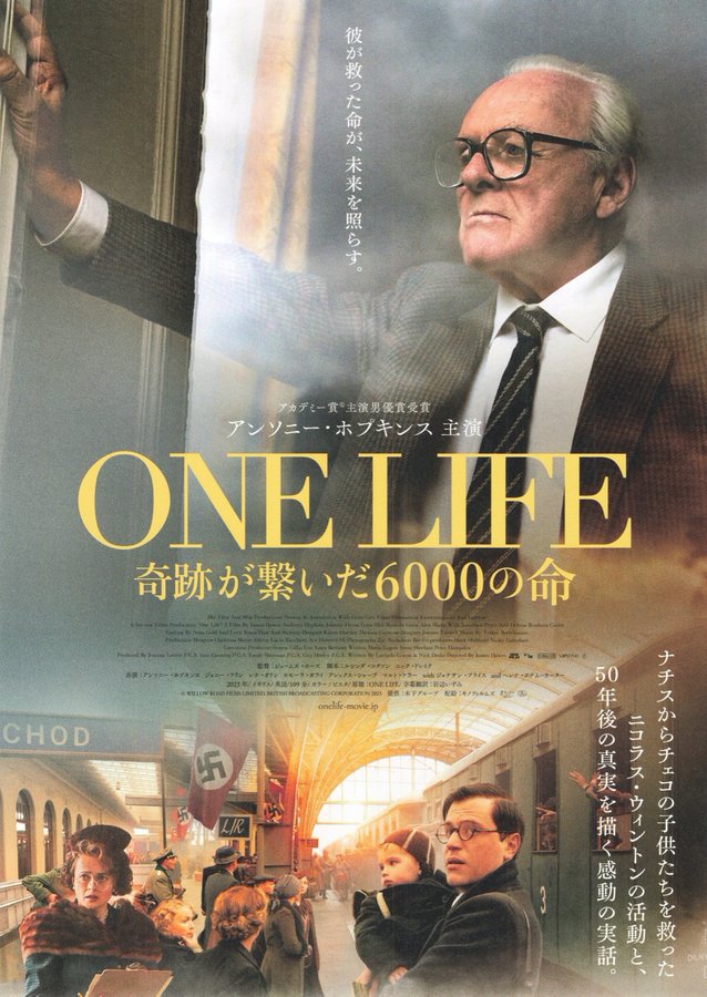 One Life (2023) original Japanese theatrical chirashi flyer
