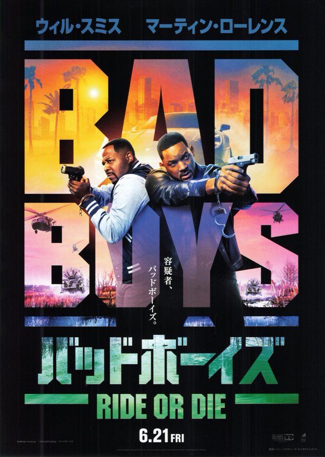 BAD BOYS: RIDE OR DIE (2024) original Japanese theatrical chirashi flyer