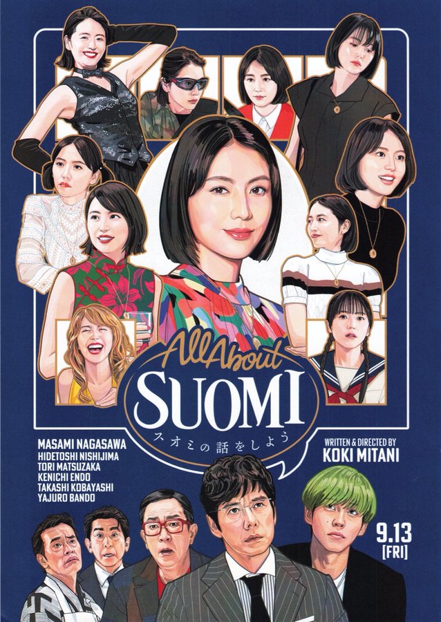 All About Suomi (2024) original Japanese theatrical chirashi flyer