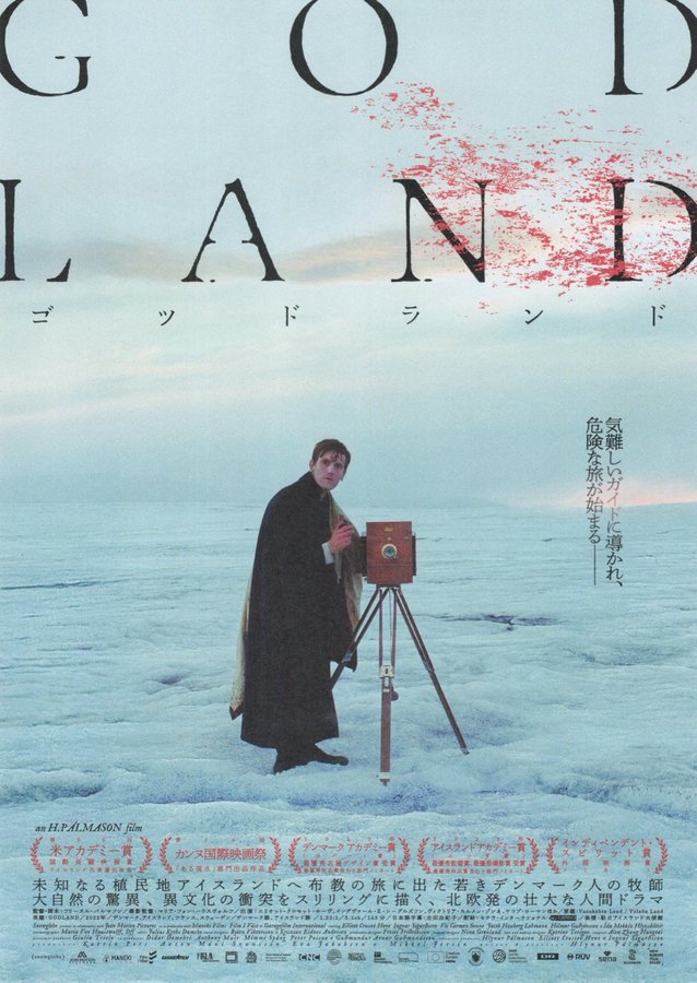 Volaða Land／Godland (2022) original Japanese theatrical chirashi flyer