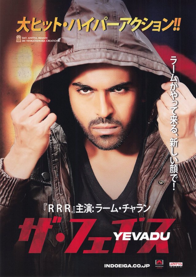 FORBIDDEN BEAUTY (2024) original Japanese theatrical chirashi flyer