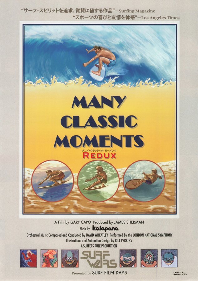 MANY CLASSIC MOMENTS (1976) original Japanese theatrical chirashi flyer