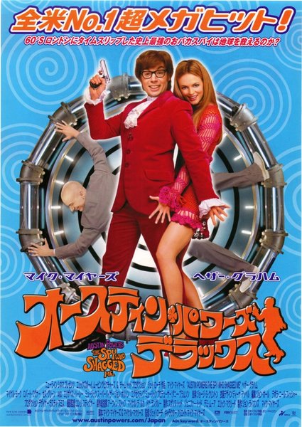 AUSTIN POWERS: THE SPY WHO SHAGGED ME (1999) original Japanese theatrical chirashi flyer