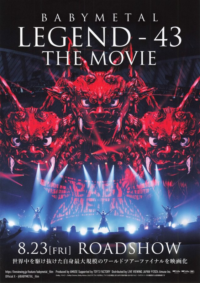 BABYMETAL LEGEND-43 THE MOVIE (2024) original Japanese theatrical chirashi flyer