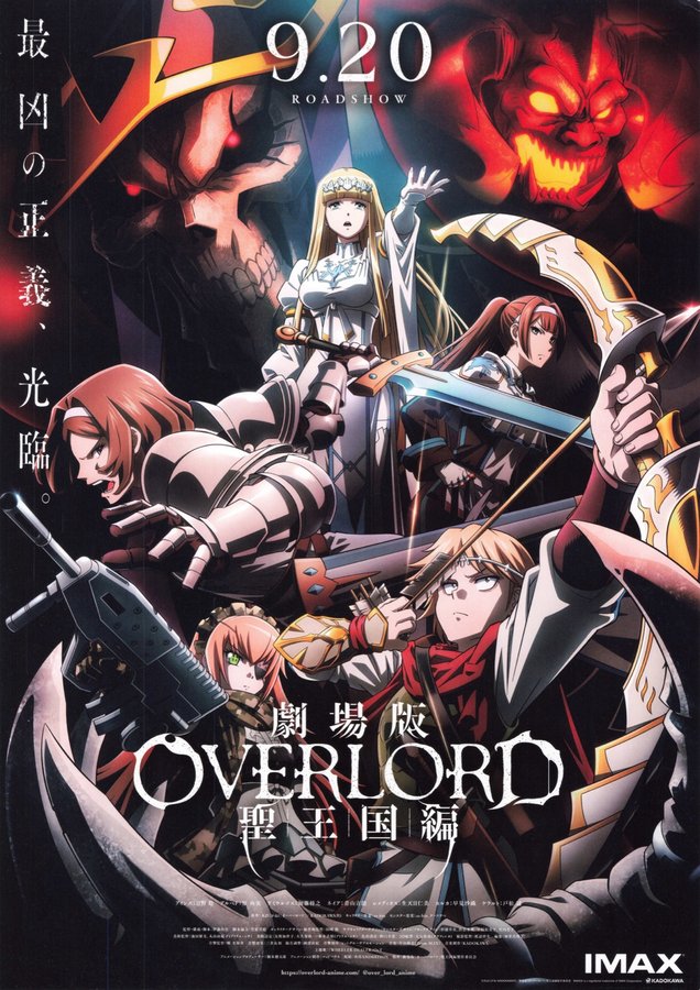 OVERLORD:The Sacred Kingdom (2024) original Japanese theatrical chirashi flyer