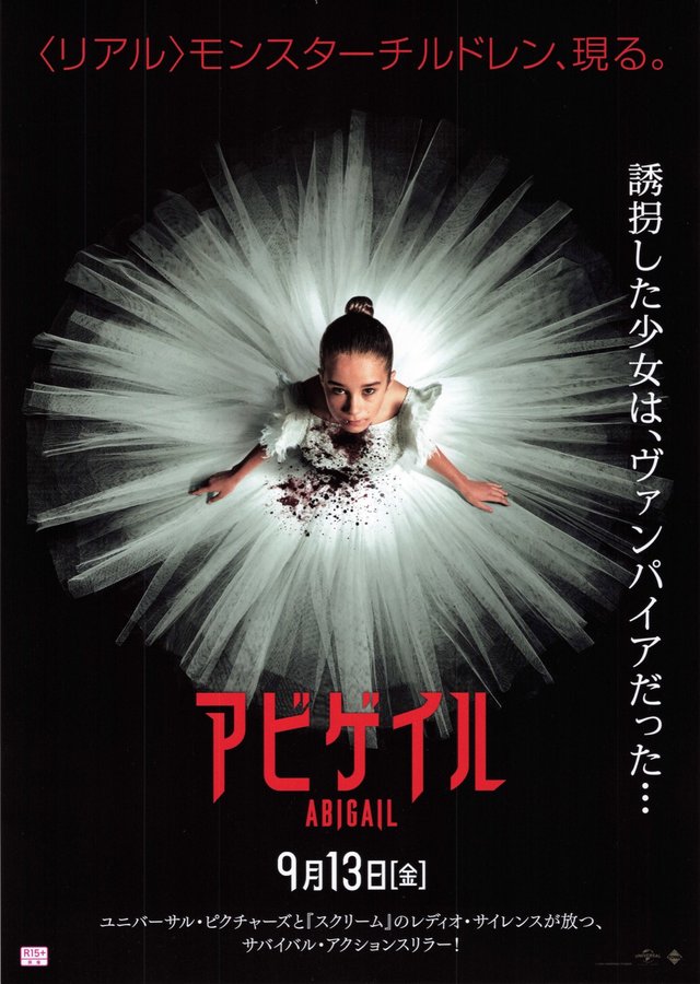 Abigail (2024) original Japanese theatrical chirashi flyer
