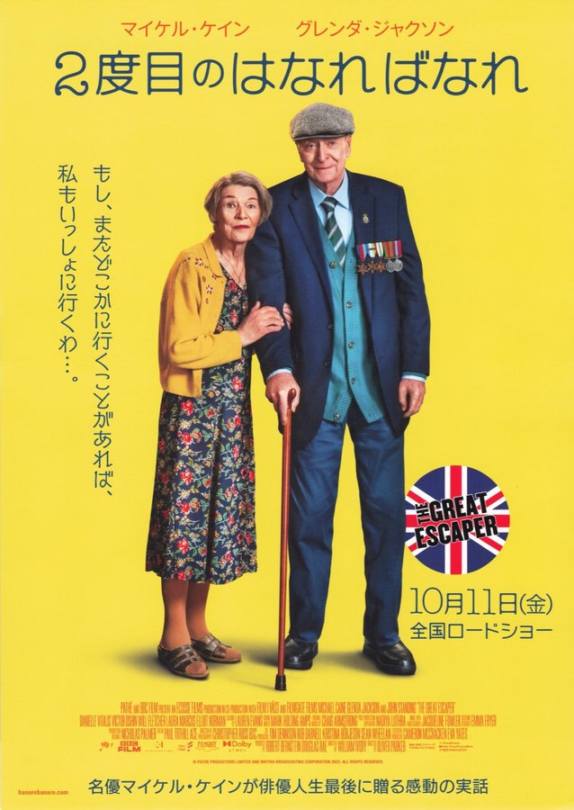 The Great Escaper (2023) original Japanese theatrical chirashi flyer