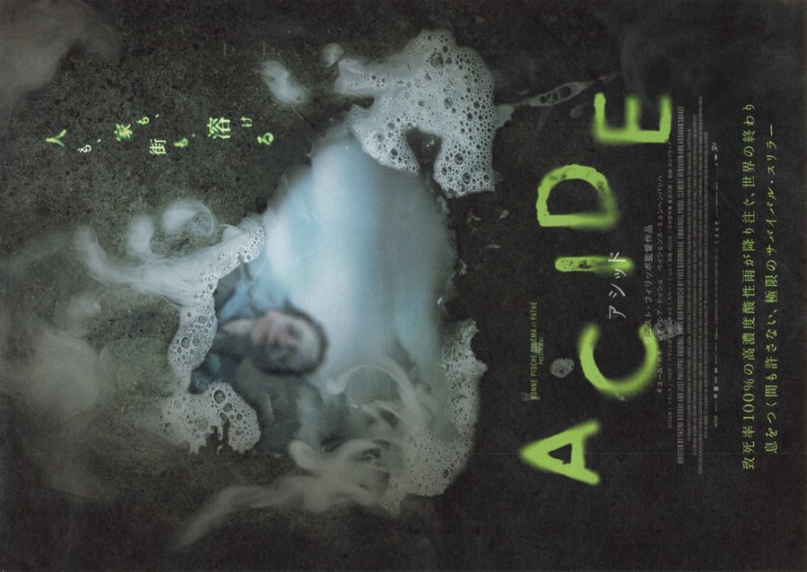 Acide (2023) original Japanese theatrical chirashi flyer
