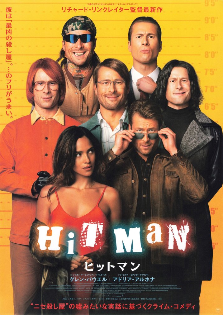 HITMAN (2023) original Japanese theatrical chirashi flyer