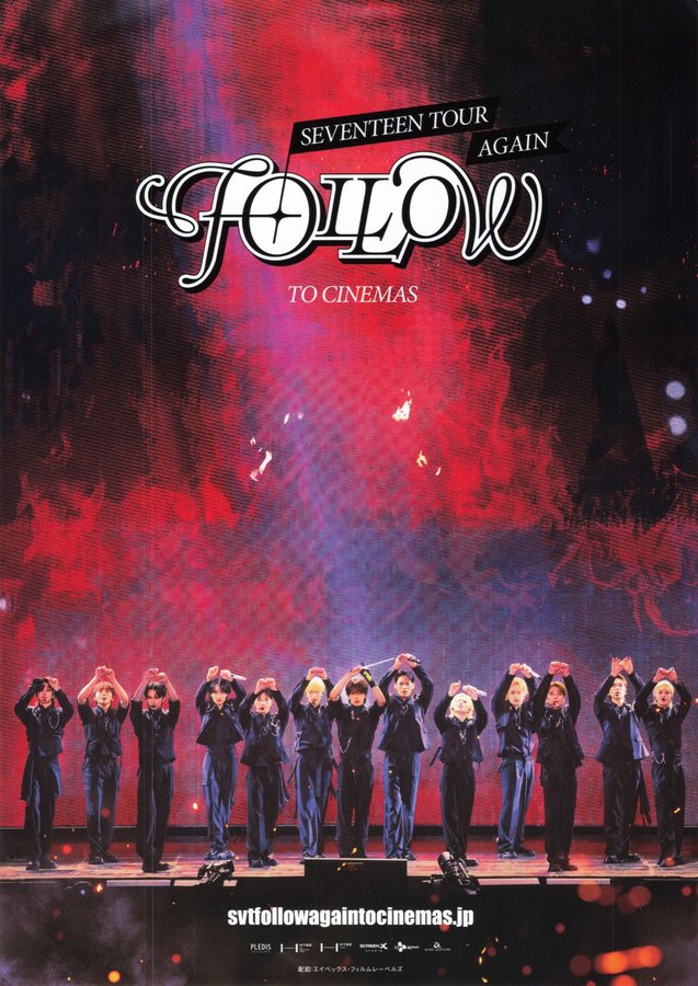 SEVENTEEN TOUR AGAIN FOLLOW TO CINEMAS (2024) original Japanese theatrical chirashi flyer