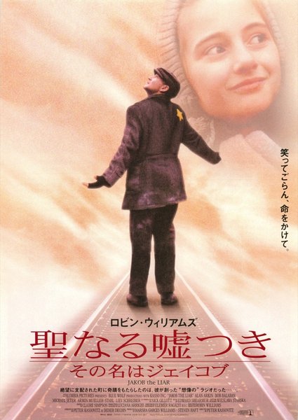 JAKOB THE LIAR (1999) original Japanese theatrical chirashi flyer