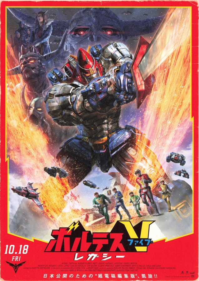 Voltes V: Legacy - The Cinematic Experience (2024) original Japanese theatrical chirashi flyer