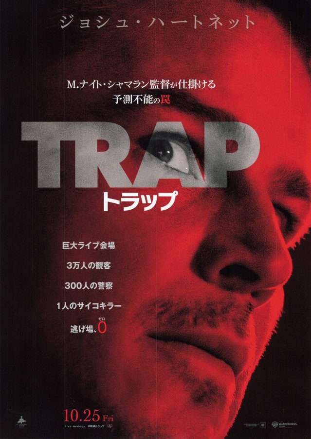 TRAP (2024) original Japanese theatrical chirashi flyer