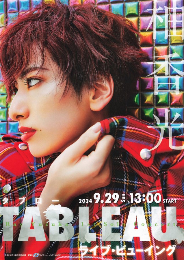 TABLEAU ライブビューイング (2024) original Japanese theatrical chirashi flyer