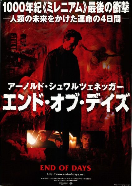 End of Days (1999) original Japanese theatrical chirashi flyer