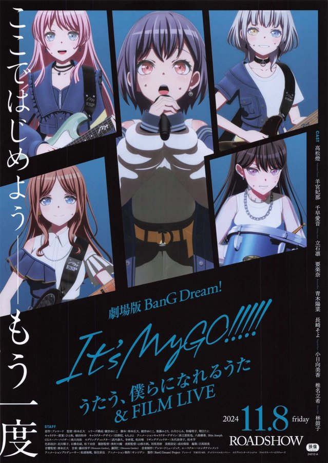 BanG Dream! It＇s MyGO!!!!　うたう、僕らになれる歌＆FILM LIVE (2024) original Japanese theatrical chirashi flyer