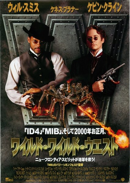 Wild Wild West (1999) original Japanese theatrical chirashi flyer