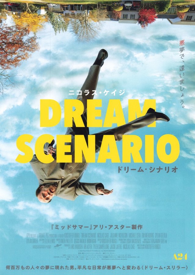 Dream Scenario (2023) original Japanese theatrical chirashi flyer