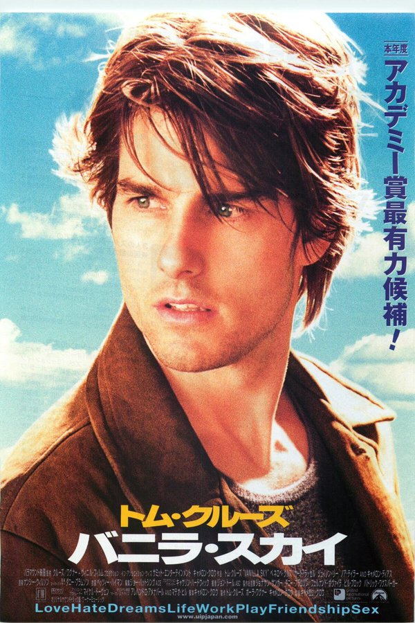 Vanilla Sky (2001) original Japanese theatrical chirashi flyer