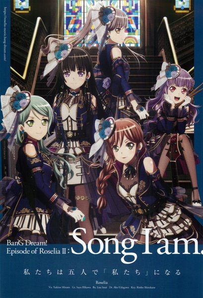 BanG Dream! Episode of Roselia II:Song I am. (2021) original Japanese theatrical chirashi flyer