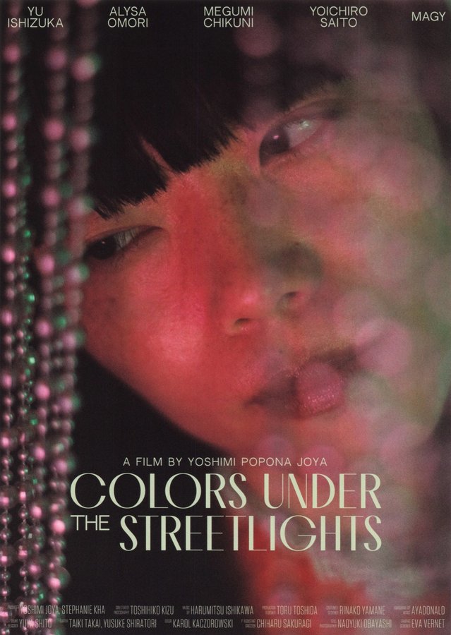 Colors Under the Streetlights (2024) original Japanese theatrical chirashi flyer