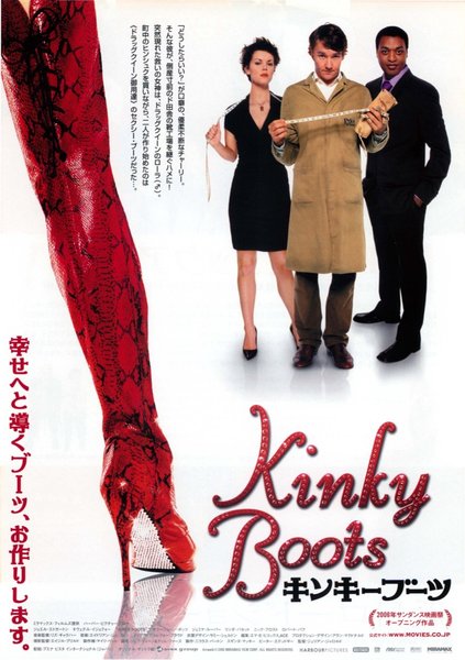 Kinky Boots: The Musical (2005) original Japanese theatrical chirashi flyer