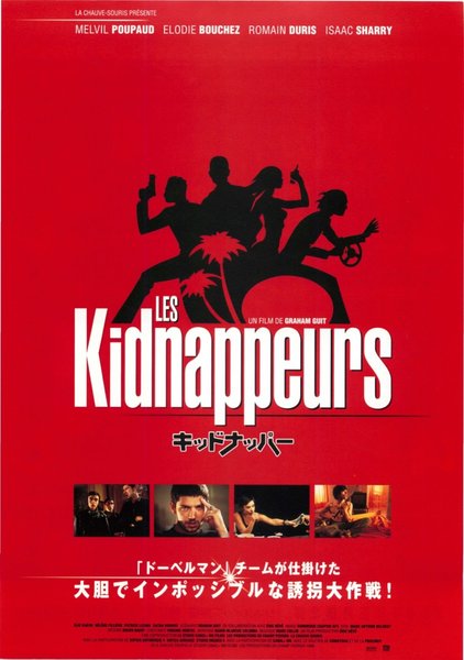 LES KIDNAPPEURS (1998) original Japanese theatrical chirashi flyer