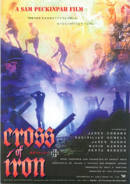 CROSS OF IRON (1977) original Japanese theatrical chirashi flyer