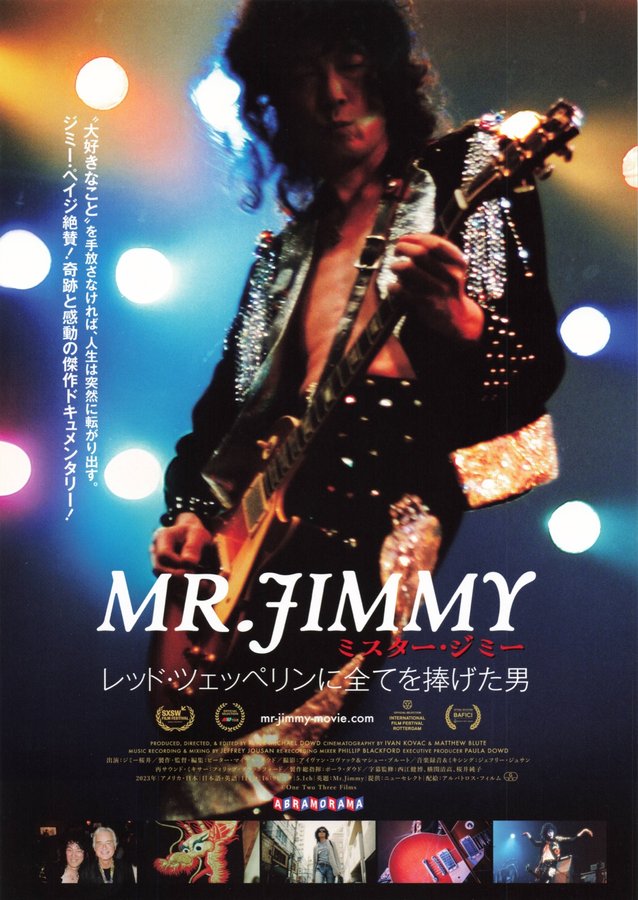 Mr. Jimmy: The Man Who Gave Everything to Led Zeppelin (2025) original Japanese theatrical chirashi flyer