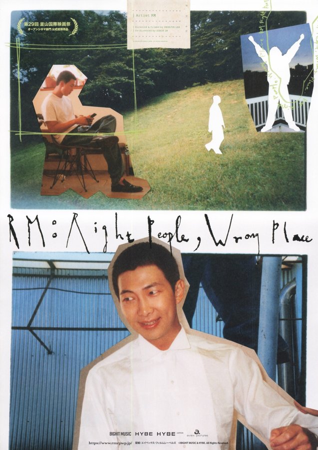 RM: Right People, Wrong Place (2024) original Japanese theatrical chirashi flyer
