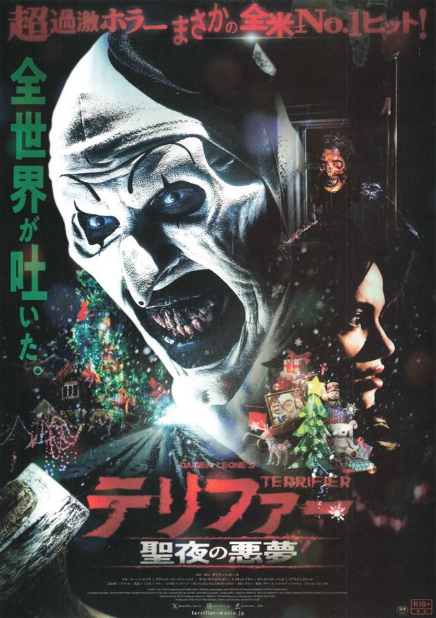 Terrifier 3 (2024) original Japanese theatrical chirashi flyer