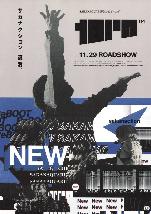 SAKANAQUARIUM 2024 “turn” (2024) original Japanese theatrical chirashi flyer